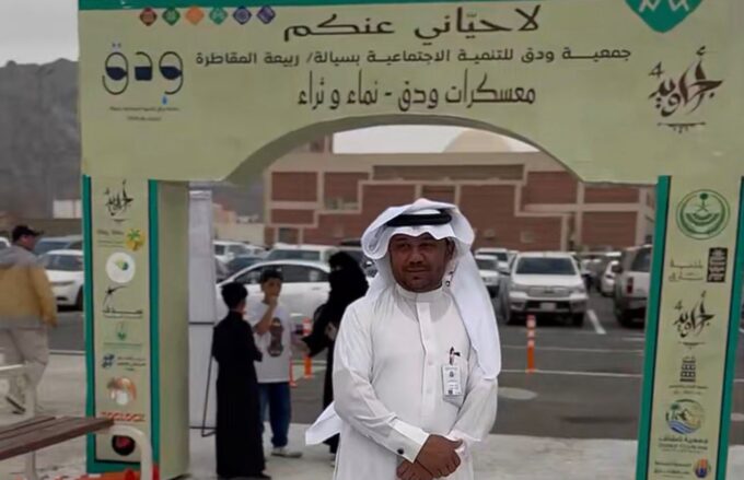 نادي سمو الإعلامي يشارك في مبادرة ” هيٌِٰا بارق”#نادي #سمو #الإعلامي #يشارك #في #مبادرة #هيا #بارق