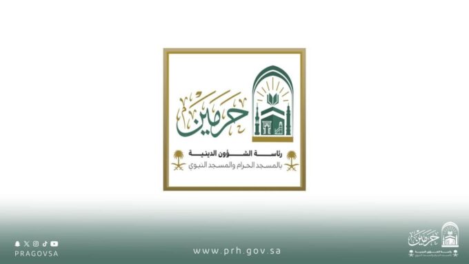 نجاح خطة العشر الوسطى من رمضان ثمرة تكامل الجهود#نجاح #خطة #العشر #الوسطى #من #رمضان #ثمرة #تكامل #الجهود