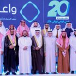 “واعي” تطلق هويتها الجديدة بشعار “نبني الوعي ليبقى الأثر” في ملتقاها الرمضاني بجدة#واعي #تطلق #هويتها #الجديدة #بشعار #نبني #الوعي #ليبقى #الأثر #في #ملتقاها #الرمضاني #بجدة