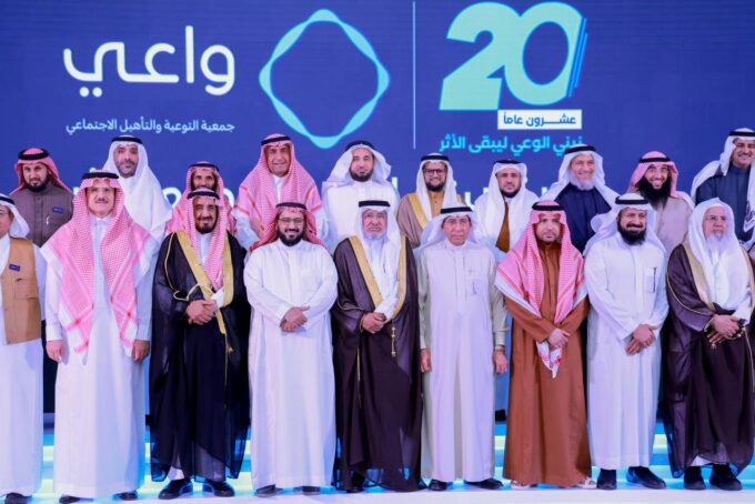 “واعي” تطلق هويتها الجديدة بشعار “نبني الوعي ليبقى الأثر” في ملتقاها الرمضاني بجدة#واعي #تطلق #هويتها #الجديدة #بشعار #نبني #الوعي #ليبقى #الأثر #في #ملتقاها #الرمضاني #بجدة