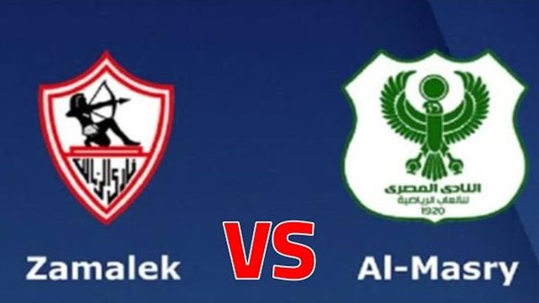 البث المباشر لمشاهدة مباراة الزمالك والمصري يلا شوت اليوم HD في الدوري المصري#البث #المباشر #لمشاهدة #مباراة #الزمالك #والمصري #يلا #شوت #اليوم #في #الدوري #المصري
