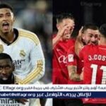 بث مباشر HD الآن ريال مدريد ضد مايوركا في الدوري الإسباني#بث #مباشر #الآن #ريال #مدريد #ضد #مايوركا #في #الدوري #الإسباني