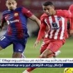 بث مباشر الآن برشلونة ضد أتلتيكو مدريد في الدوري الإسباني 2026#بث #مباشر #الآن #برشلونة #ضد #أتلتيكو #مدريد #في #الدوري #الإسباني