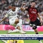 بث مباشر الآن ريال مدريد ضد مايوركا في الدوري الإسباني 2026#بث #مباشر #الآن #ريال #مدريد #ضد #مايوركا #في #الدوري #الإسباني