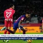 بث مباشر الآن مباراة أتلتيكو مدريد ضد برشلونة في الدوري الإسباني اليوم#بث #مباشر #الآن #مباراة #أتلتيكو #مدريد #ضد #برشلونة #في #الدوري #الإسباني #اليوم