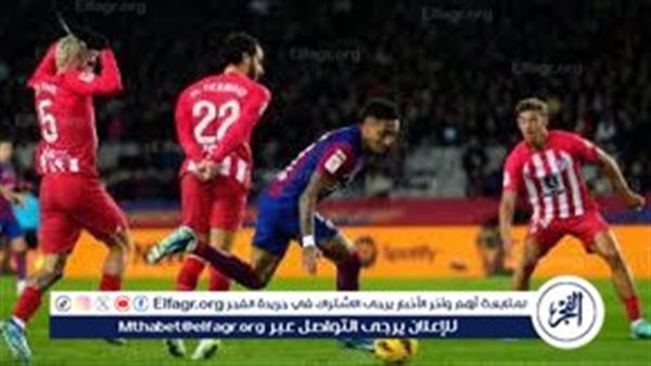 بث مباشر الآن مباراة أتلتيكو مدريد ضد برشلونة في الدوري الإسباني اليوم#بث #مباشر #الآن #مباراة #أتلتيكو #مدريد #ضد #برشلونة #في #الدوري #الإسباني #اليوم