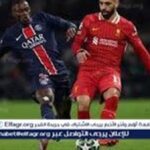 بث مباشر ليفربول ضد باريس سان جيرمان الآن HD في دوري أبطال أوروبا 2026.. شاهد مباراة صلاح اليوم لحظة بلحظة#بث #مباشر #ليفربول #ضد #باريس #سان #جيرمان #الآن #في #دوري #أبطال #أوروبا #شاهد #مباراة #صلاح #اليوم #لحظة #بلحظة
