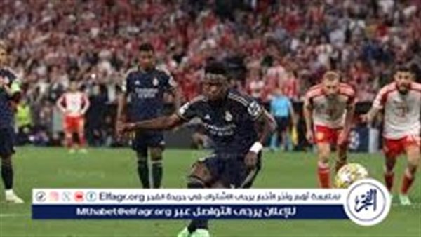بث مباشر مباراة ريال مدريد وبايرن ميونخ اليوم في دوري أبطال أوروبا.. متابعة لحظية دون تقطيع#بث #مباشر #مباراة #ريال #مدريد #وبايرن #ميونخ #اليوم #في #دوري #أبطال #أوروبا. #متابعة #لحظية #دون #تقطيع