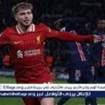 بث مباشر مباراة ليفربول وباريس سان جيرمان الآن في دوري أبطال أوروبا 2026.. مشاهدة صلاح اليوم HD دون تقطيع#بث #مباشر #مباراة #ليفربول #وباريس #سان #جيرمان #الآن #في #دوري #أبطال #أوروبا #مشاهدة #صلاح #اليوم #دون #تقطيع