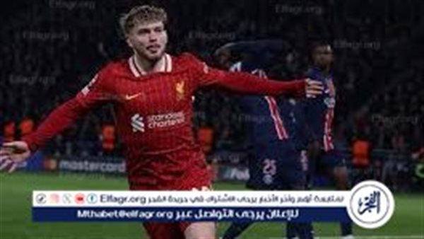 بث مباشر مباراة ليفربول وباريس سان جيرمان الآن في دوري أبطال أوروبا 2026.. مشاهدة صلاح اليوم HD دون تقطيع#بث #مباشر #مباراة #ليفربول #وباريس #سان #جيرمان #الآن #في #دوري #أبطال #أوروبا #مشاهدة #صلاح #اليوم #دون #تقطيع