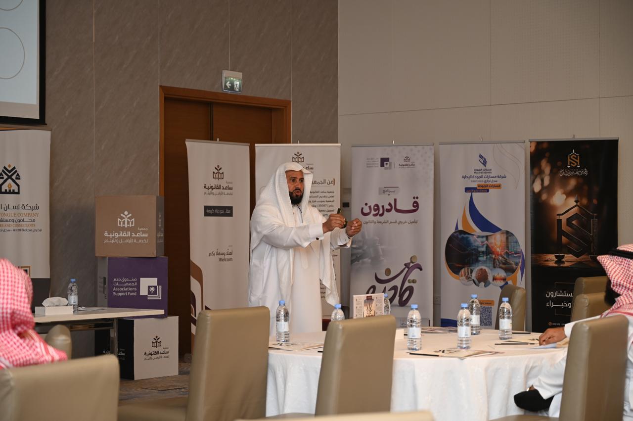 تأهيل 60 كادرًا قانونيًا لسوق العمل#تأهيل #كادرا #قانونيا #لسوق #العمل