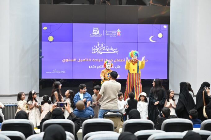 جمعية الأطفال ذوي الإعاقة بالباحة تحتفي بعيد الفطر برعاية أمانة المنطقة الباحة#جمعية #الأطفال #ذوي #الإعاقة #بالباحة #تحتفي #بعيد #الفطر #برعاية #أمانة #المنطقة #الباحة