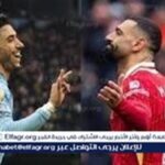 شاهد الآن.. بث مباشر مباراة ليفربول ضد مانشستر يونايتد في الدوري الإنجليزي 2026#شاهد #الآن. #بث #مباشر #مباراة #ليفربول #ضد #مانشستر #يونايتد #في #الدوري #الإنجليزي
