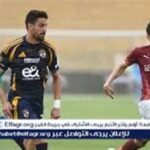 مشاهدة مباراة الأهلي وسيراميكا كليوباترا بث مباشر اليوم.. قمة نارية في دوري نايل دون تقطيع#مشاهدة #مباراة #الأهلي #وسيراميكا #كليوباترا #بث #مباشر #اليوم. #قمة #نارية #في #دوري #نايل #دون #تقطيع