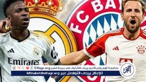 مشاهدة مباراة ريال مدريد وبايرن ميونخ بث مباشر اليوم في دوري أبطال أوروبا دون تقطيع#مشاهدة #مباراة #ريال #مدريد #وبايرن #ميونخ #بث #مباشر #اليوم #في #دوري #أبطال #أوروبا #دون #تقطيع