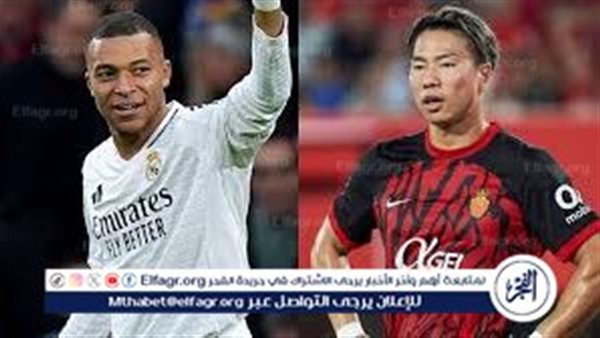 مشاهدة مباراة ريال مدريد ومايوركا بث مباشر اليوم في الدوري الإسباني 2026#مشاهدة #مباراة #ريال #مدريد #ومايوركا #بث #مباشر #اليوم #في #الدوري #الإسباني