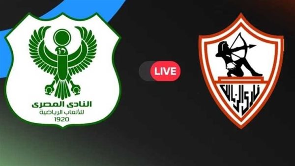 يلا شوت بث مباشر الزمالك والمصري اليوم YALLA SHOOT HD مشاهدة مباراة الزمالك الآن لايف#يلا #شوت #بث #مباشر #الزمالك #والمصري #اليوم #YALLA #SHOOT #مشاهدة #مباراة #الزمالك #الآن #لايف