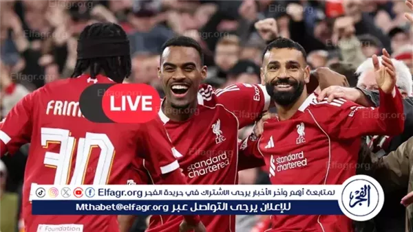 يلا شووت بث مباشر دون تقطيع مباراة ليفربول ومانشستر سيتي في كأس الاتحاد الانجليزي#يلا #شووت #بث #مباشر #دون #تقطيع #مباراة #ليفربول #ومانشستر #سيتي #في #كأس #الاتحاد #الانجليزي