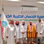 ‏"البصيلي":يزور جمعية الإحسان الطبية الخيرية بالمنطقة ..#البصيلييزور #جمعية #الإحسان #الطبية #الخيرية #بالمنطقة