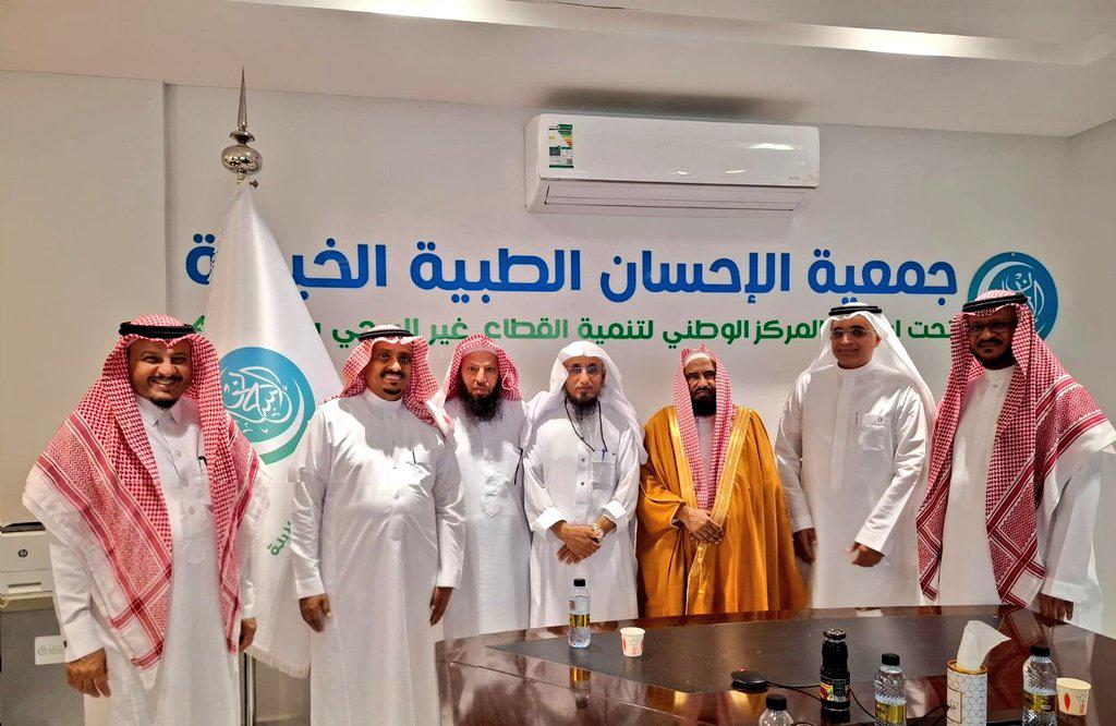 ‏"البصيلي":يزور جمعية الإحسان الطبية الخيرية بالمنطقة ..#البصيلييزور #جمعية #الإحسان #الطبية #الخيرية #بالمنطقة